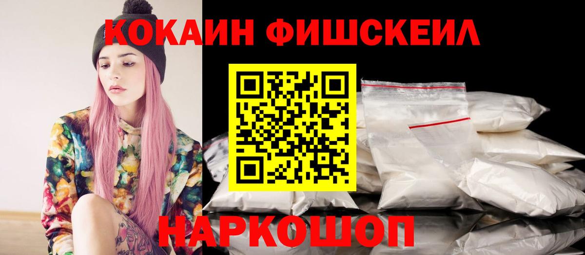 COCAIN 98% Егорьевск