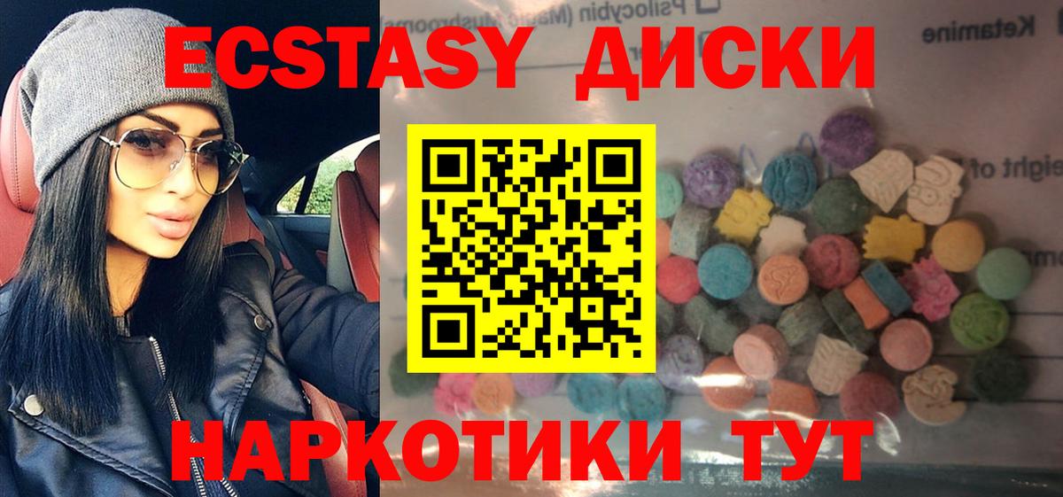Экстази Punisher  МЕГА онион  Егорьевск  ЭКСТАЗИ  Вход с VPN  ЭКСТАЗИ 280мг 