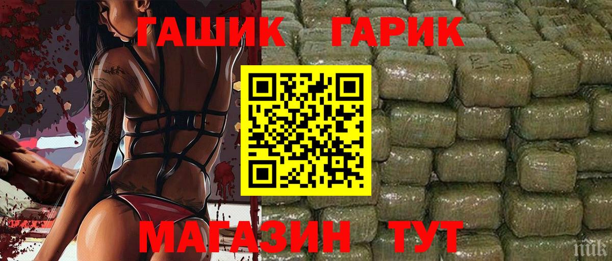 Егорьевск  Гашиш AMNESIA HAZE  Вход с VPN  ГАШИШ  ГАШ hashish 