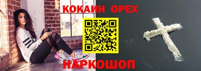 прущая мука Анжеро-Судженск