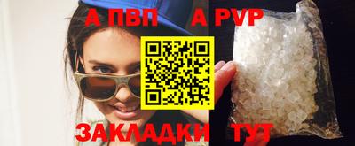 марки lsd Анапа