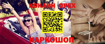 марки lsd Анапа
