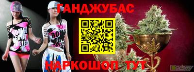 марки lsd Анапа