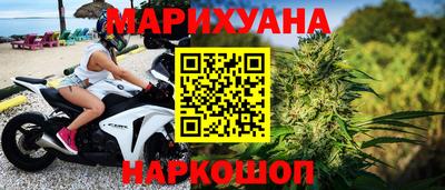прущая мука Анжеро-Судженск