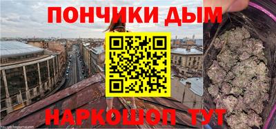 марки lsd Анапа
