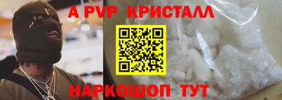 марки lsd Анапа