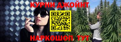 марки lsd Анапа