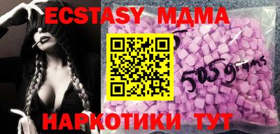 не бодяженный Ангарск