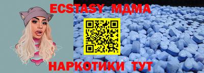 марки lsd Анапа