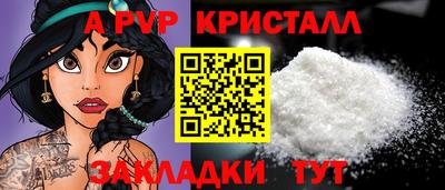 не бодяженный Ангарск