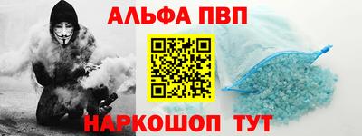прущая мука Анжеро-Судженск