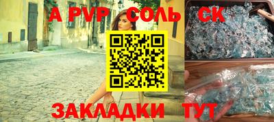 марки lsd Анапа
