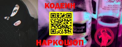 прущая мука Анжеро-Судженск