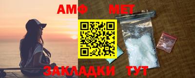 прущая мука Анжеро-Судженск