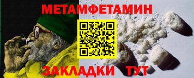 прущая мука Анжеро-Судженск