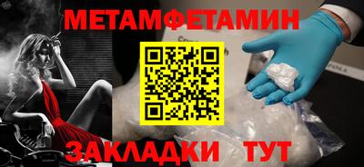 прущая мука Анжеро-Судженск