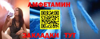 прущая мука Анжеро-Судженск