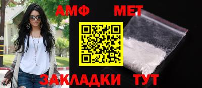 прущая мука Анжеро-Судженск