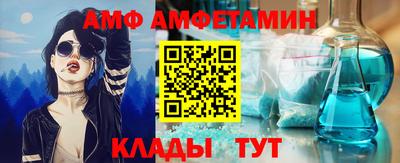 прущая мука Анжеро-Судженск