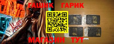 марки lsd Анапа