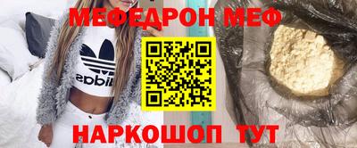 прущая мука Анжеро-Судженск