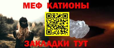 прущая мука Анжеро-Судженск
