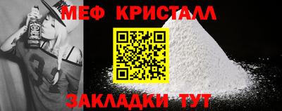прущая мука Анжеро-Судженск