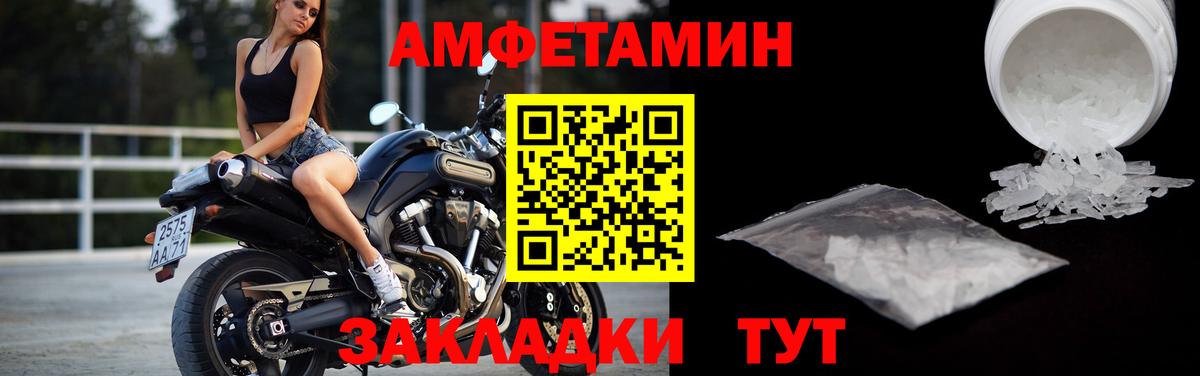 Егорьевск  Метамфетамин витя  Вход с VPN 