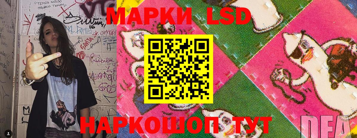 Егорьевск  Марки 25I-NBOMe 1,8мг  Марки 25I-NBOMe 1,8мг  Вход с VPN 
